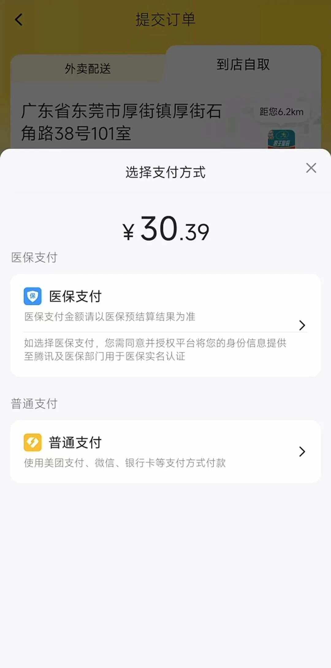 曲靖最新医保卡的钱转入微信余额方法分析(最方便真实的曲靖医保卡的钱转入微信余额的方法方法)
