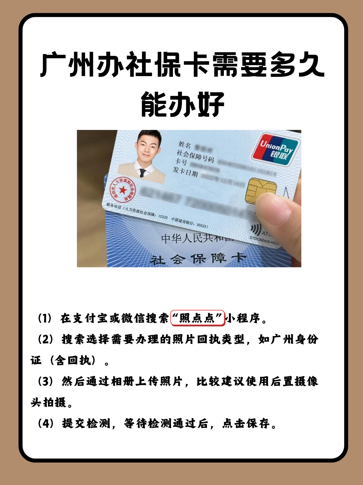 曲靖最新广州医保卡怎么取现方法分析(最方便真实的曲靖广州医保卡取现金去哪里取方法)