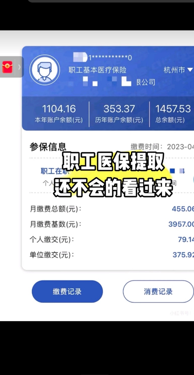 曲靖最新医保金提取中介方法分析(最方便真实的曲靖医保卡兑现中介犯法吗方法)