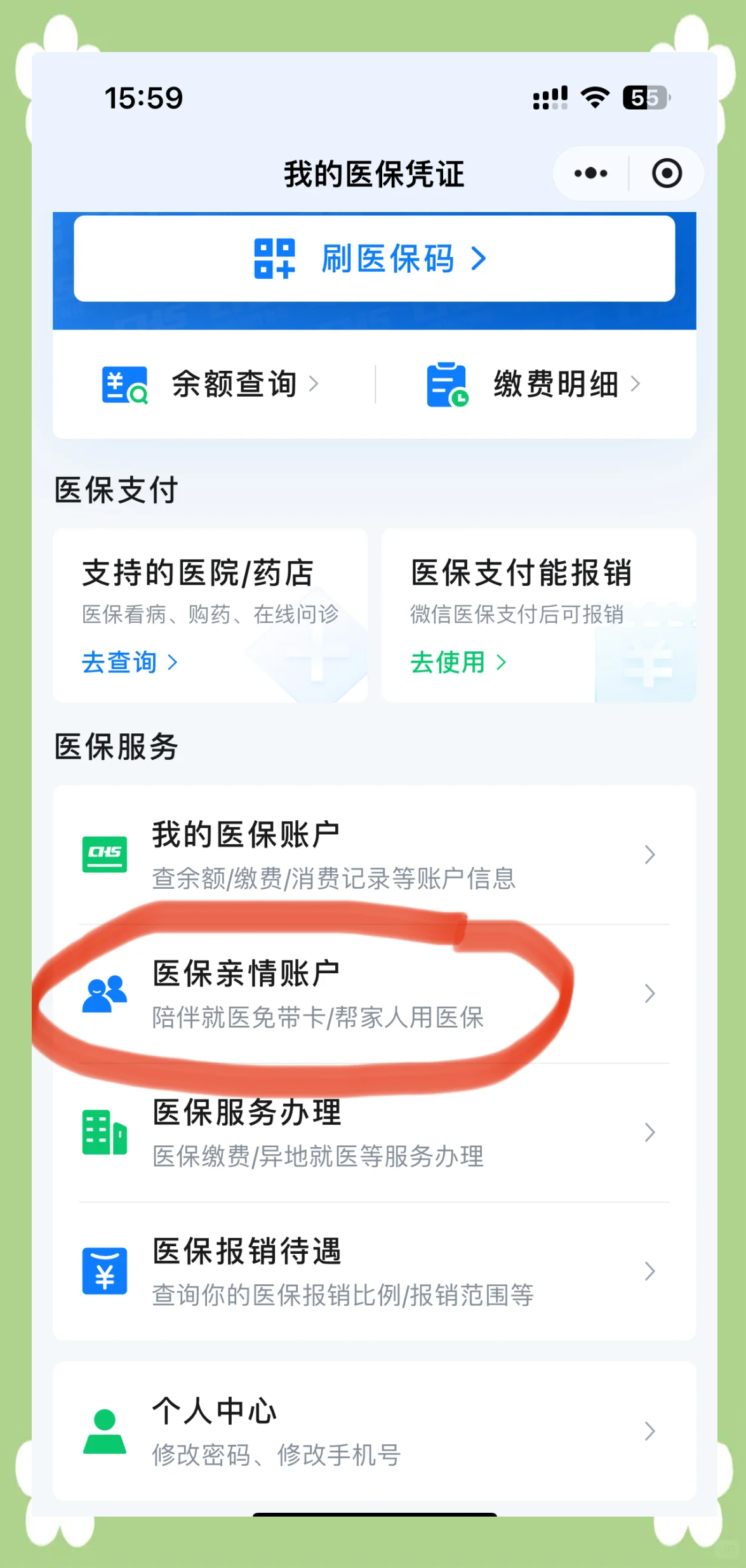 曲靖最新佛山急用钱套医保卡联系方式方法分析(最方便真实的曲靖佛山医保卡上有笔钱吗是真的吗方法)