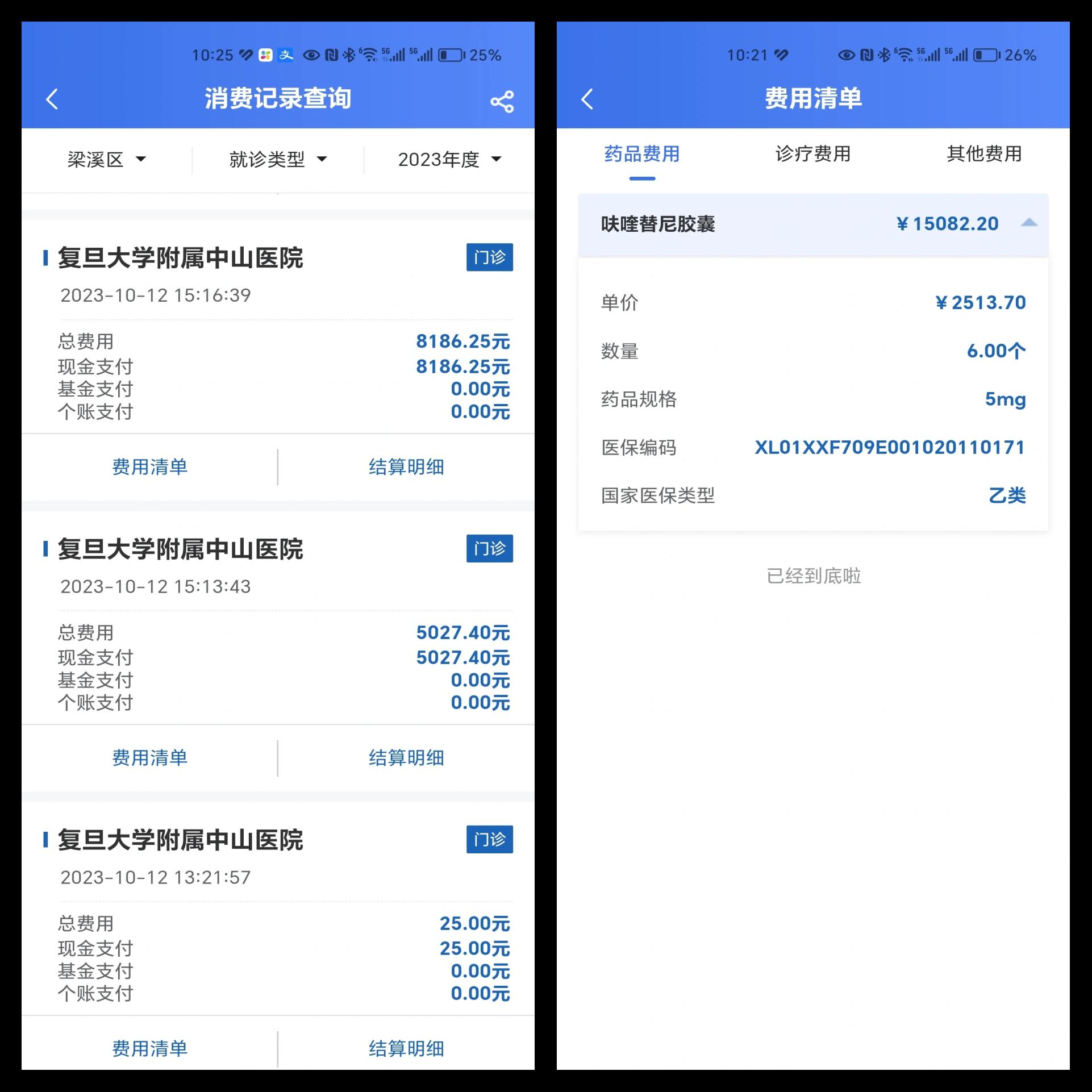 曲靖最新医保现金报销多久到账方法分析(最方便真实的曲靖医疗报销给现金还是什么方法)