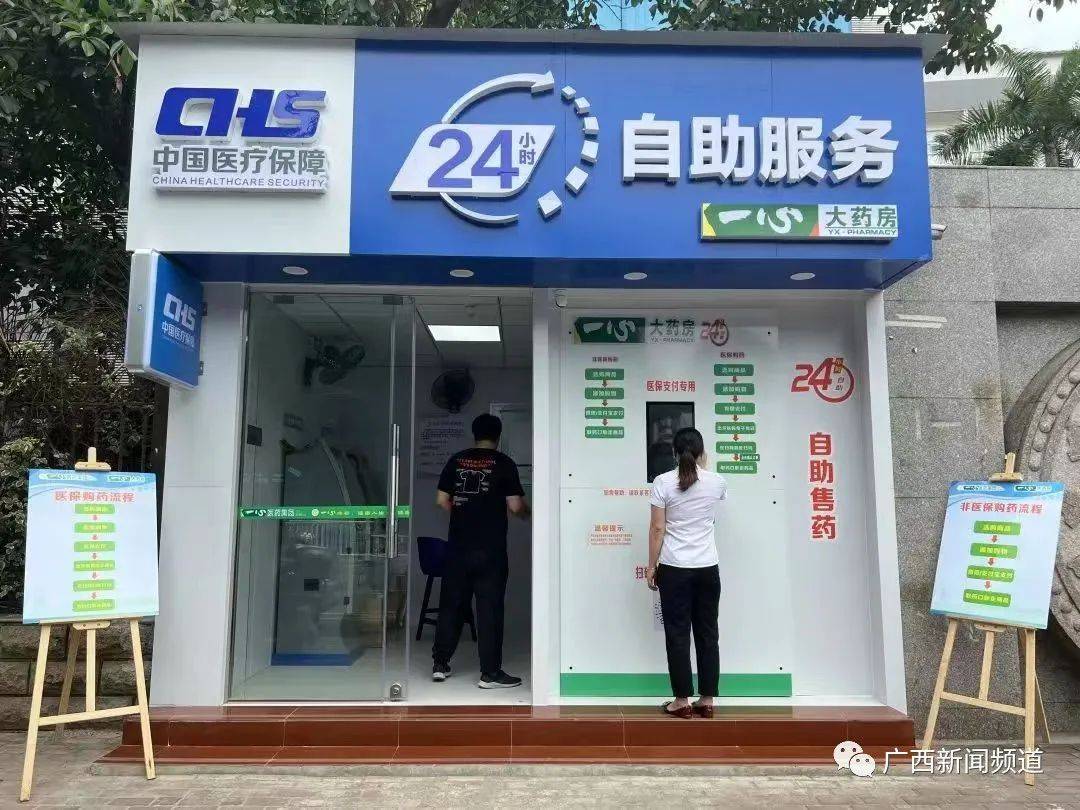 曲靖最新24小时套医保卡电话方法分析(最方便真实的曲靖医保卡电话客服电话方法)