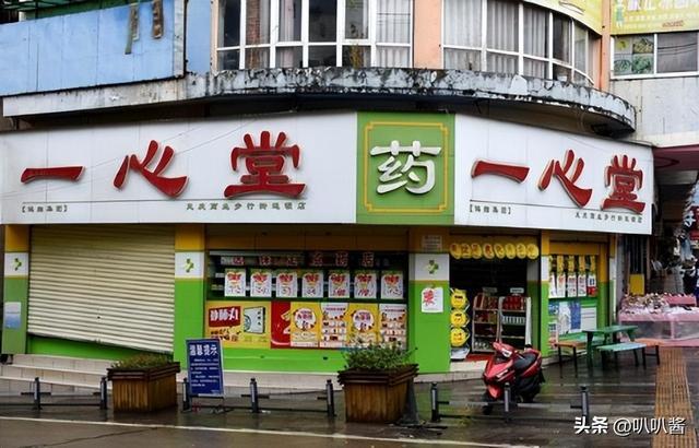 曲靖最新能套现的药店方法分析(最方便真实的曲靖药店可以套取医保卡现金吗方法)