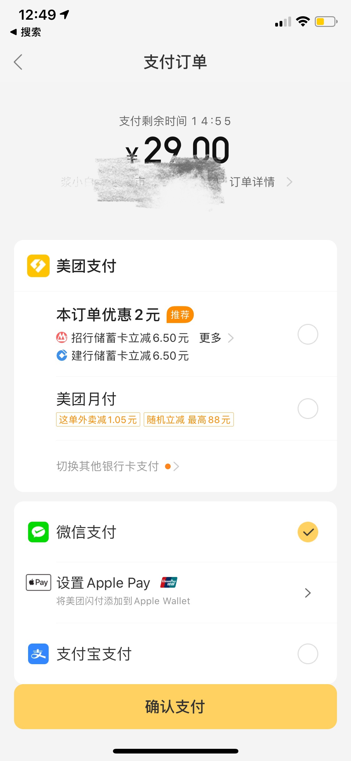 曲靖最新医保套现怎么套啊微信里的钱方法分析(最方便真实的曲靖医保套现怎么套啊微信里的钱呢方法)