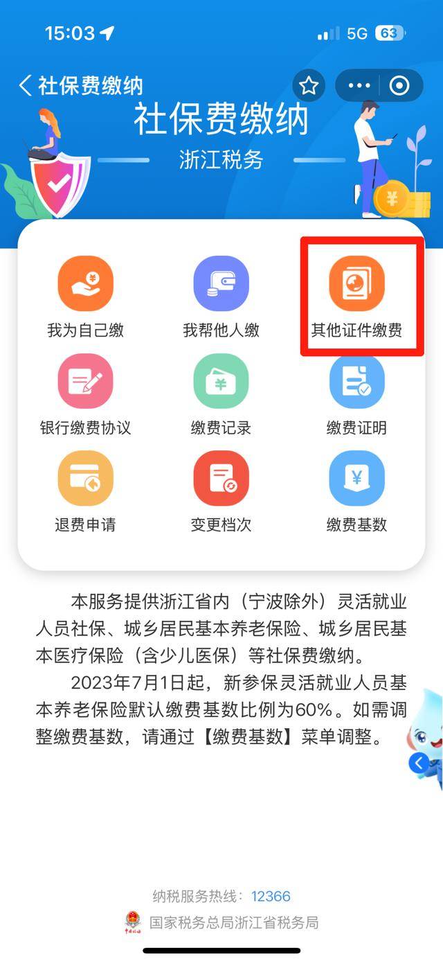 曲靖最新医保取现24方法分析(最方便真实的曲靖医保取现24小时联系方式方法)