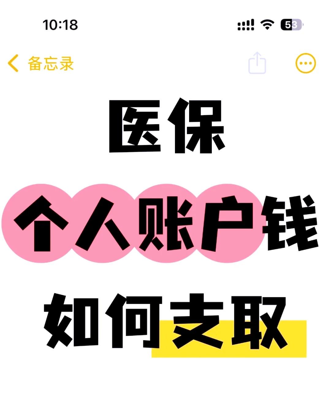 曲靖最新上海医保卡余额提取方法分析(最方便真实的曲靖上海医保卡余额提取代办方法)