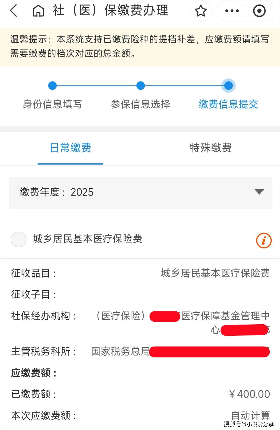曲靖最新医保取现24小时微信怎么弄方法分析(最方便真实的曲靖医保卡取现微信方法)