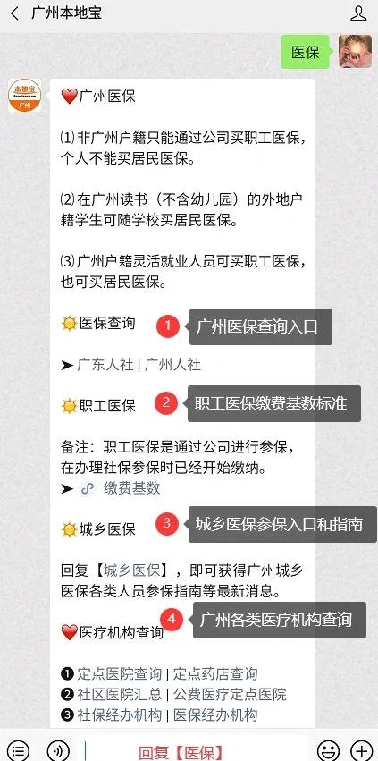 曲靖最新深圳医保停保余额能提取吗方法分析(最方便真实的曲靖深圳医保停保余额能提取吗多少钱方法)