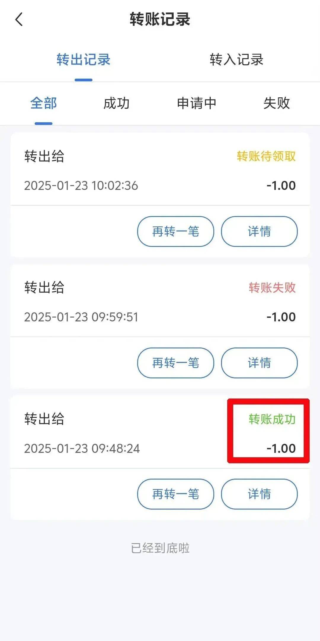 曲靖最新医保余额提现方法方法分析(最方便真实的曲靖医保余额提现方法有哪些方法)