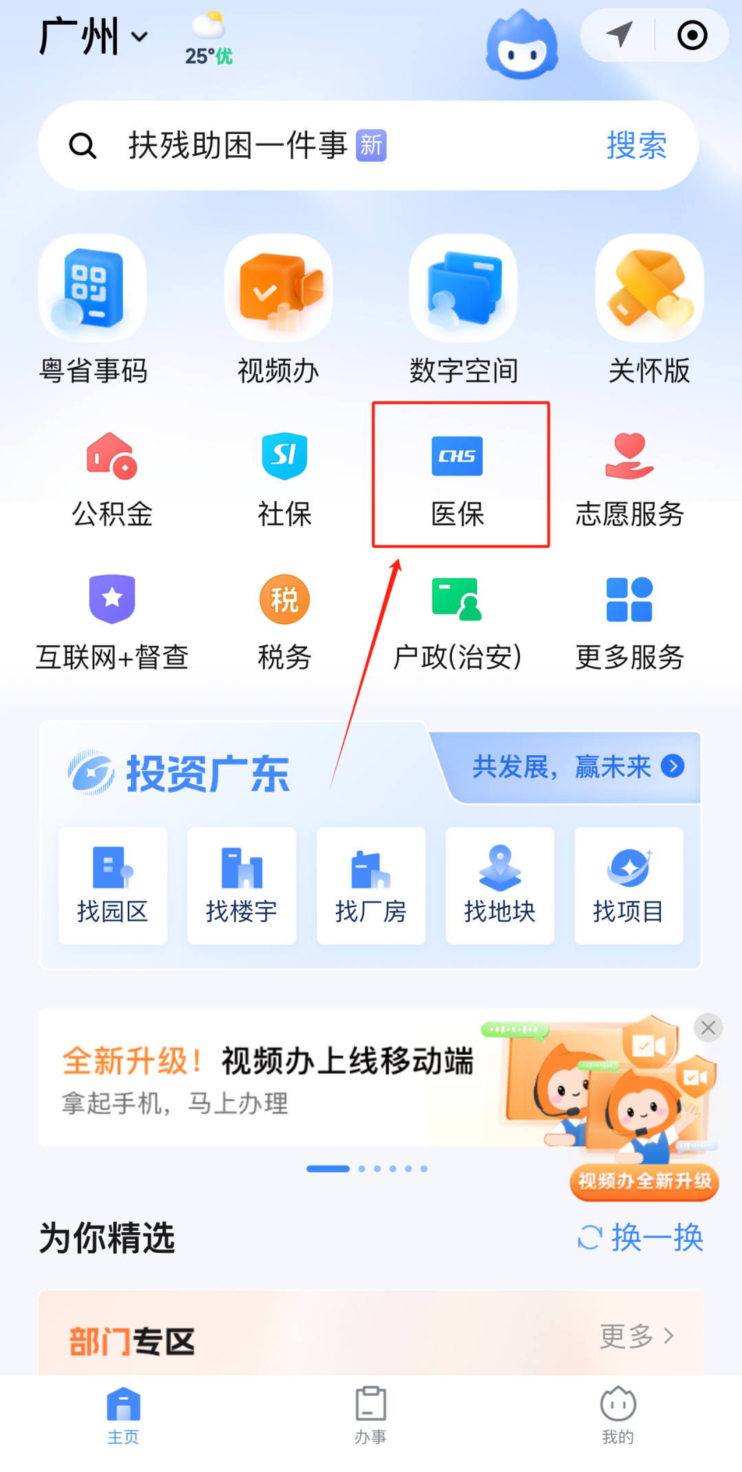 曲靖最新医保卡的钱怎么网上提取方法分析(最方便真实的曲靖医保卡的钱怎么网上提取合肥方法)