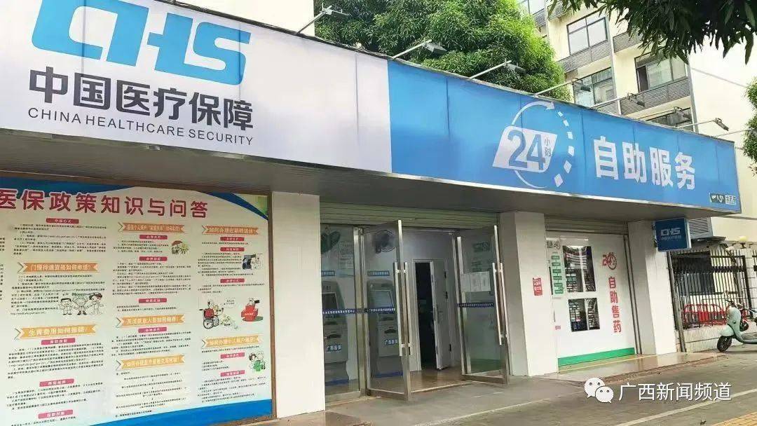 曲靖最新24小时医保卡余额回收联系方式方法分析(最方便真实的曲靖24小时套医保卡方法)