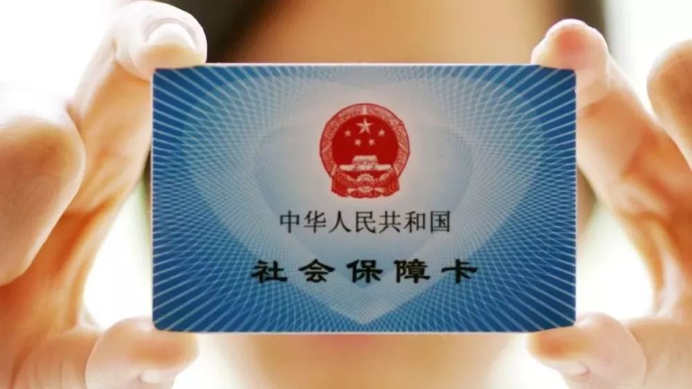 曲靖最新24小时医保卡余额回收联系方式方法分析(最方便真实的曲靖24小时套医保卡方法)