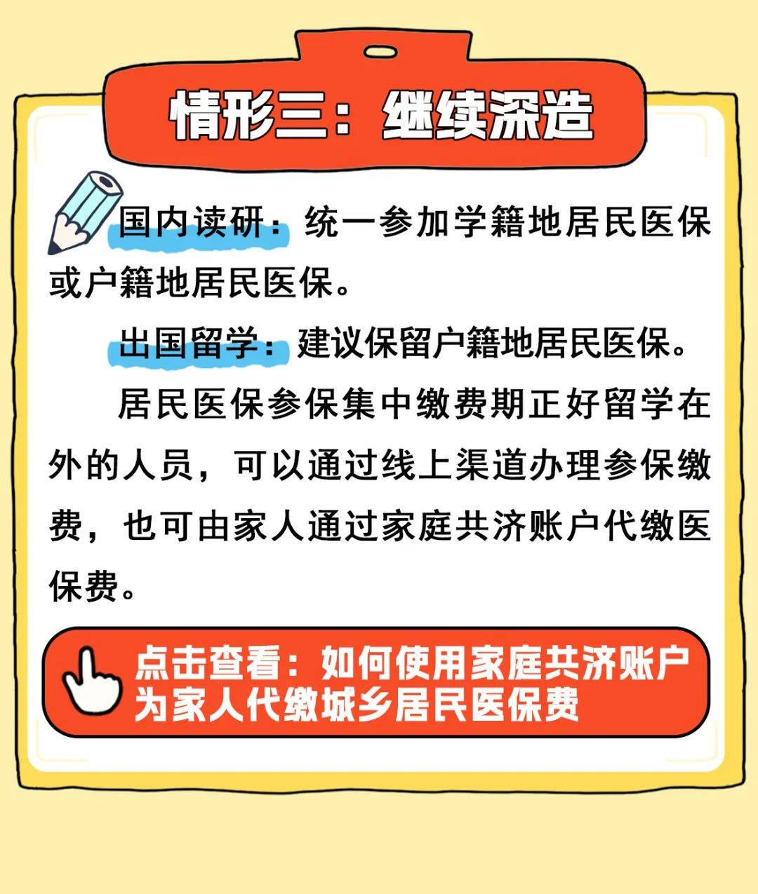 曲靖最新医保卡套取现金渠道联系方式方法分析(最方便真实的曲靖医保卡套取现金比例方法)