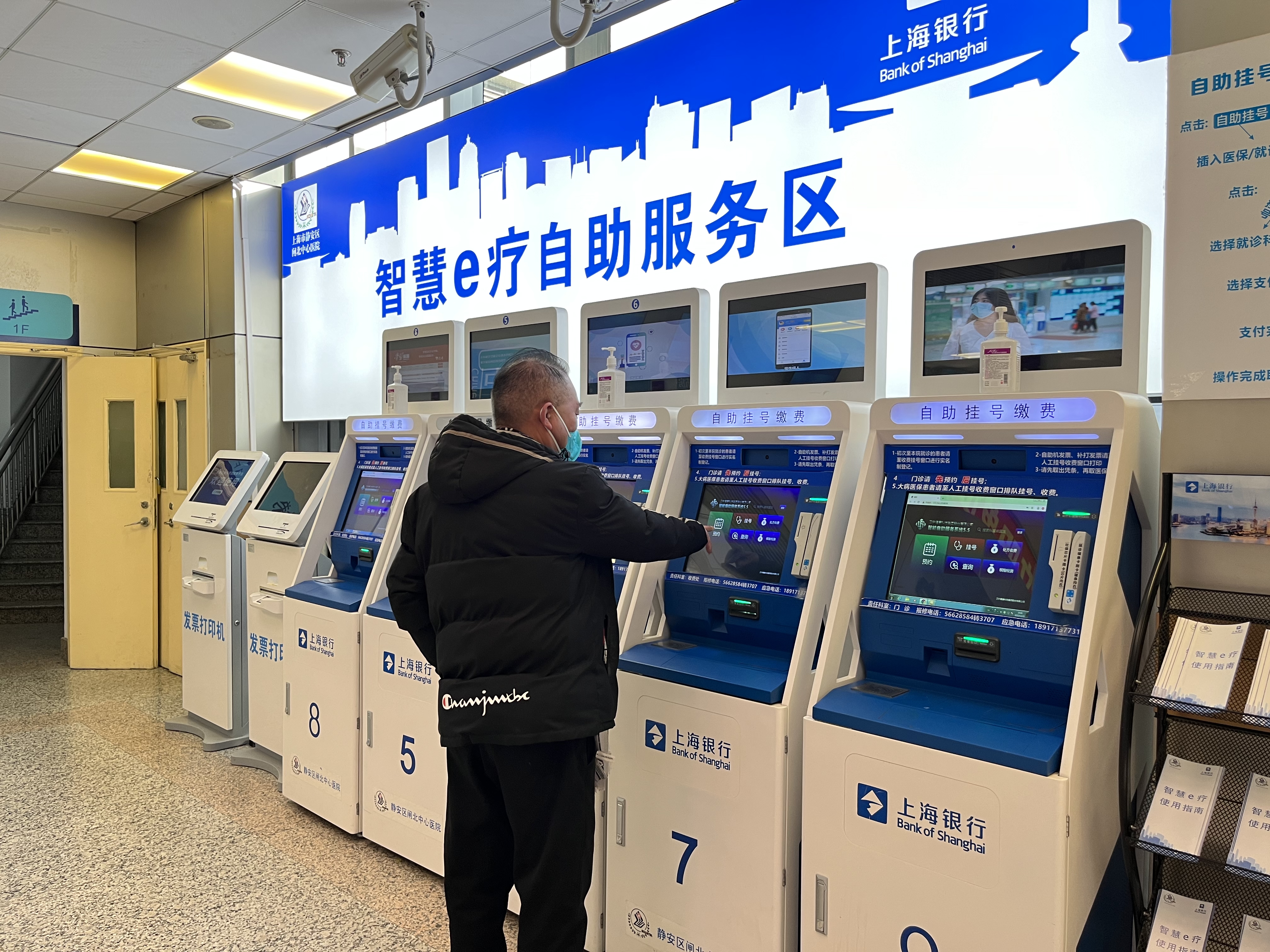 曲靖包含上海24小时高价回收医保的词条