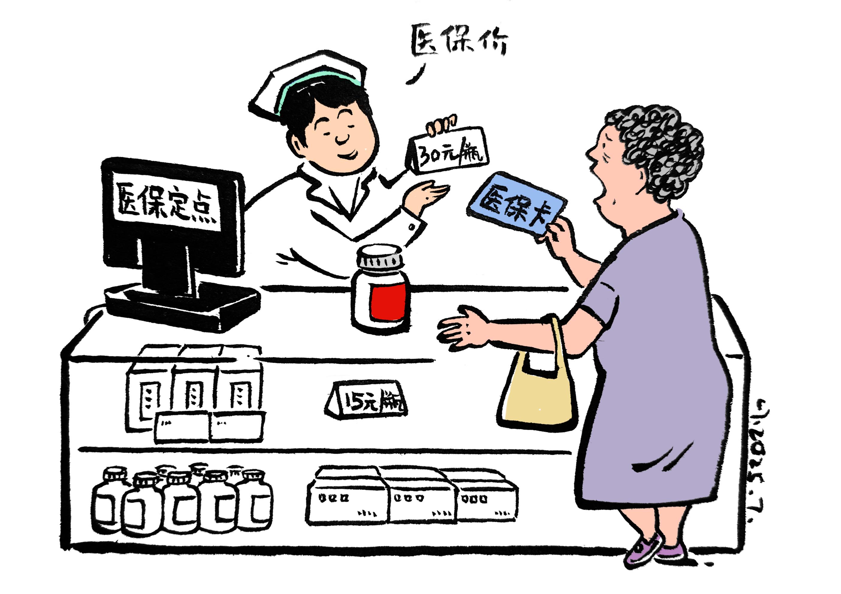 曲靖最新医保卡套取现金对个人什么影响方法分析(最方便真实的曲靖医保卡套取现金违法吗方法)