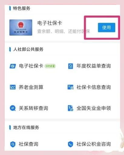 曲靖最新医保卡里的钱能取出来吗怎么提方法分析(最方便真实的曲靖医保卡里的钱能取出来吗怎么提现方法)