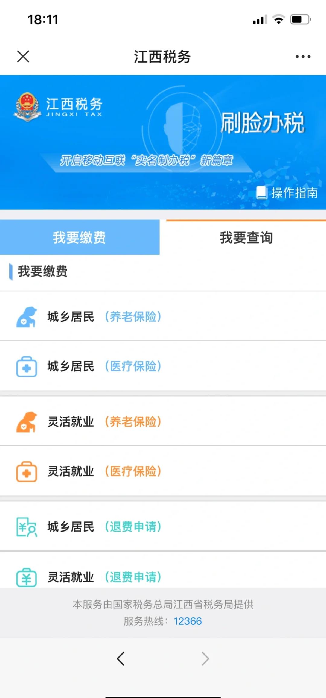 曲靖最新急用钱套医保卡方法方法分析(最方便真实的曲靖如何套出医保卡里的钱方法)