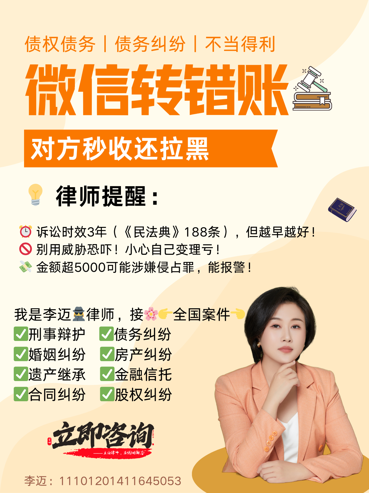 曲靖最新微信换现金套路方法分析(最方便真实的曲靖微信换现金收手续费犯法吗方法)