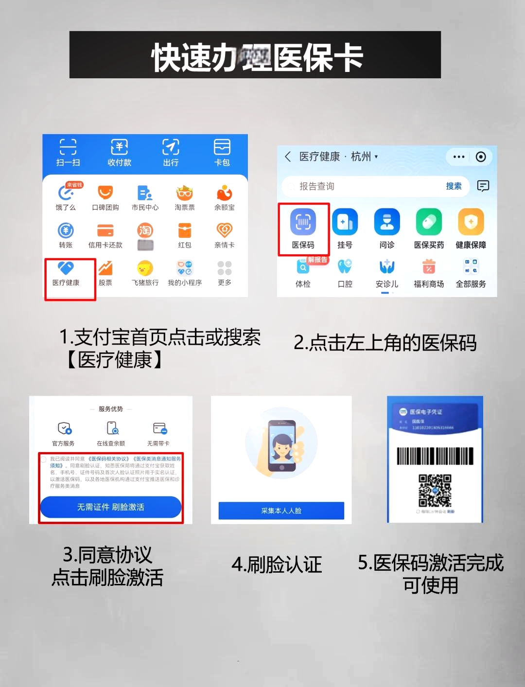 曲靖最新医保卡余额提现方法是什么方法分析(最方便真实的曲靖医保卡钱如何提现方法)