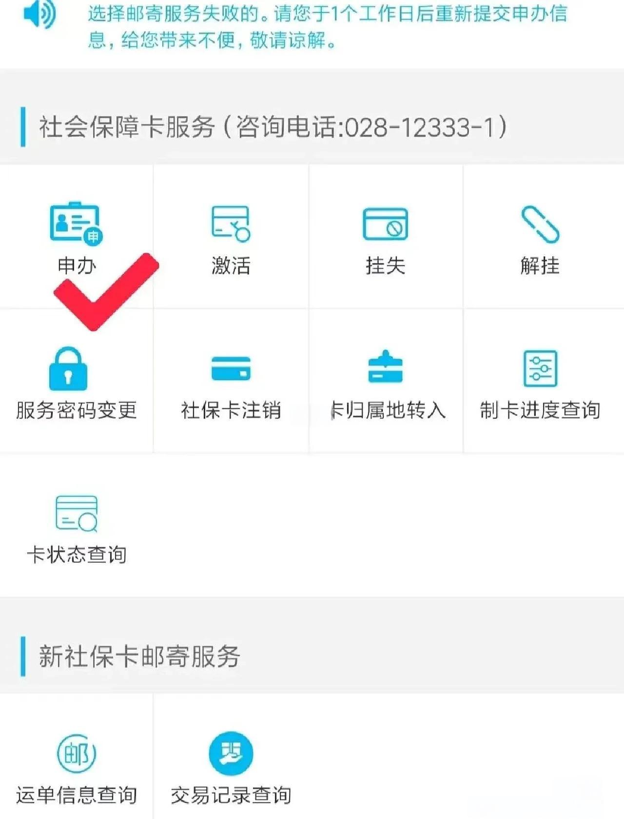 曲靖最新微信刷社保卡方法分析(最方便真实的曲靖微信刷社保卡怎么操作方法)