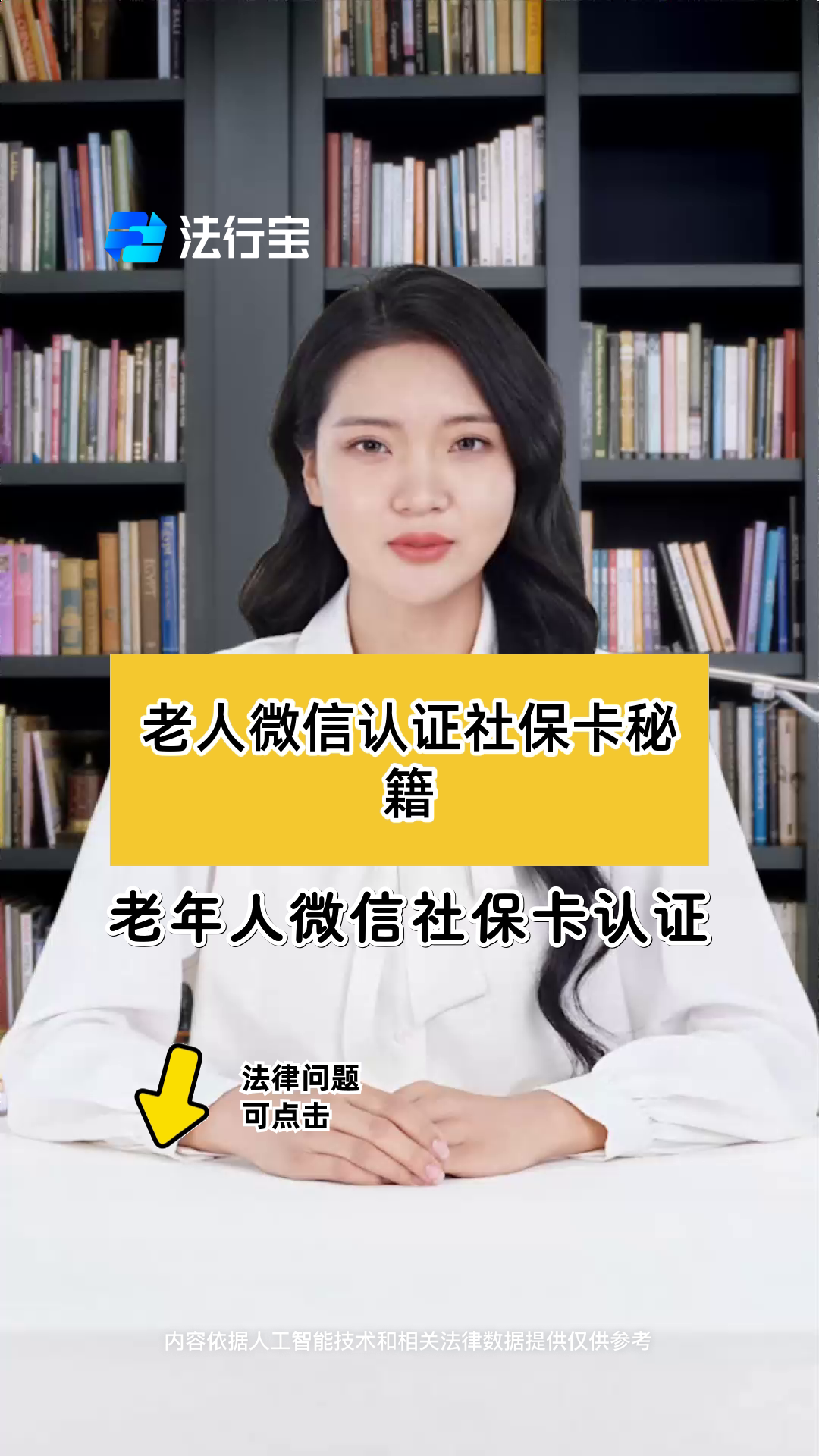曲靖最新微信刷社保卡方法分析(最方便真实的曲靖微信刷社保卡怎么操作方法)
