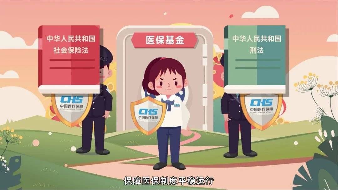 曲靖最新医保套现2000元被查了方法分析(最方便真实的曲靖医保套现处罚方法)