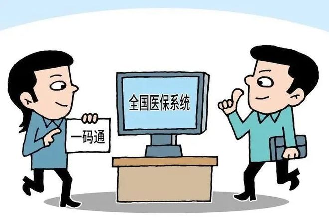 曲靖最新医保套现2000元被查了方法分析(最方便真实的曲靖医保套现处罚方法)