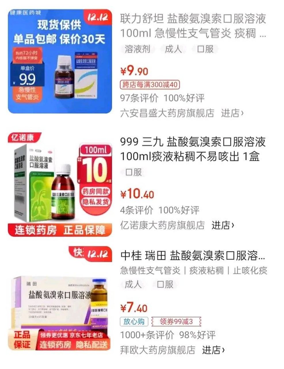 曲靖最新怎么让药店给我套医保钱方法分析(最方便真实的曲靖去药店套医保卡怎么说方法)