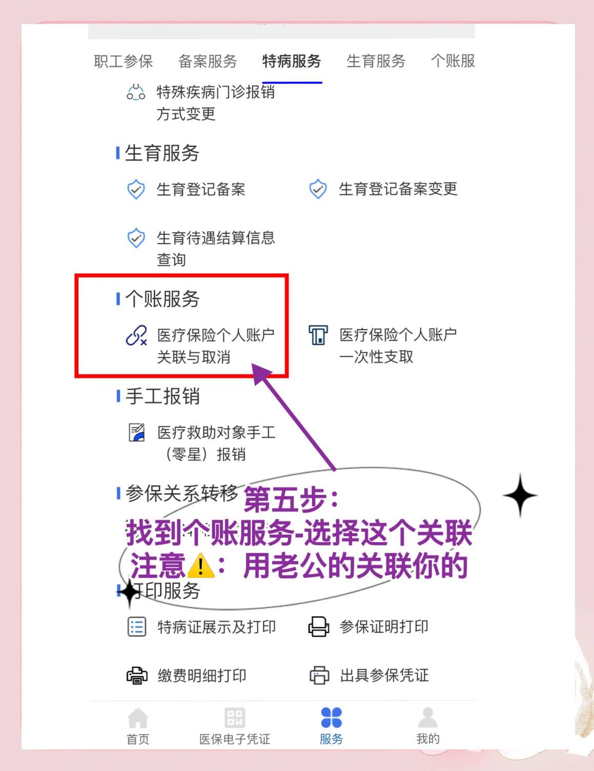 曲靖最新医保卡有几千块钱怎么取出来方法分析(最方便真实的曲靖急用钱社保怎么搞出钱来方法)