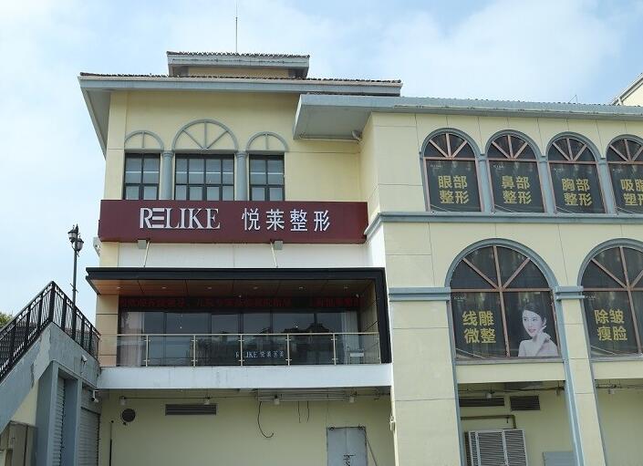 曲靖最新上海前十名的整形医院方法分析(最方便真实的曲靖上海出名整形医院方法)