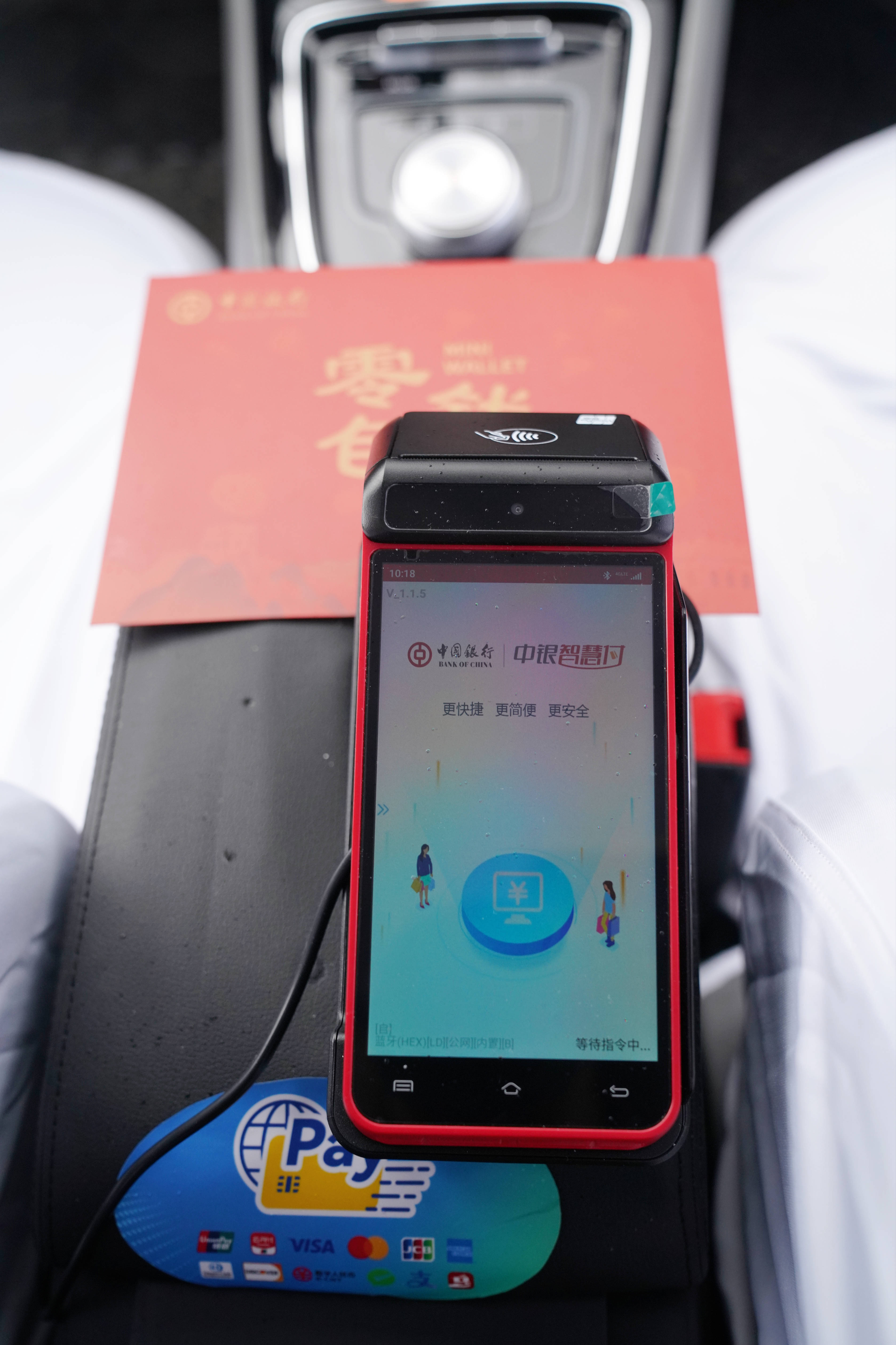 曲靖最新一般的pos机可以刷医保卡吗方法分析(最方便真实的曲靖pos机可以刷医保卡嘛方法)