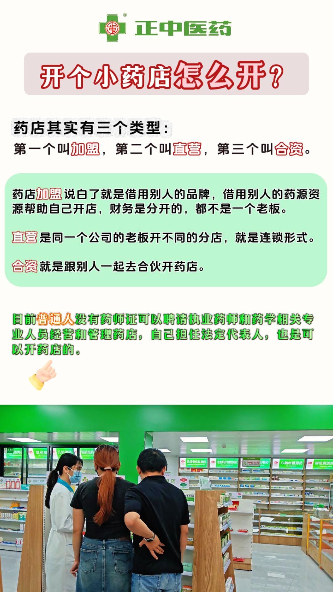 曲靖最新药店推荐的药靠谱吗方法分析(最方便真实的曲靖药房推荐的药有用吗方法)