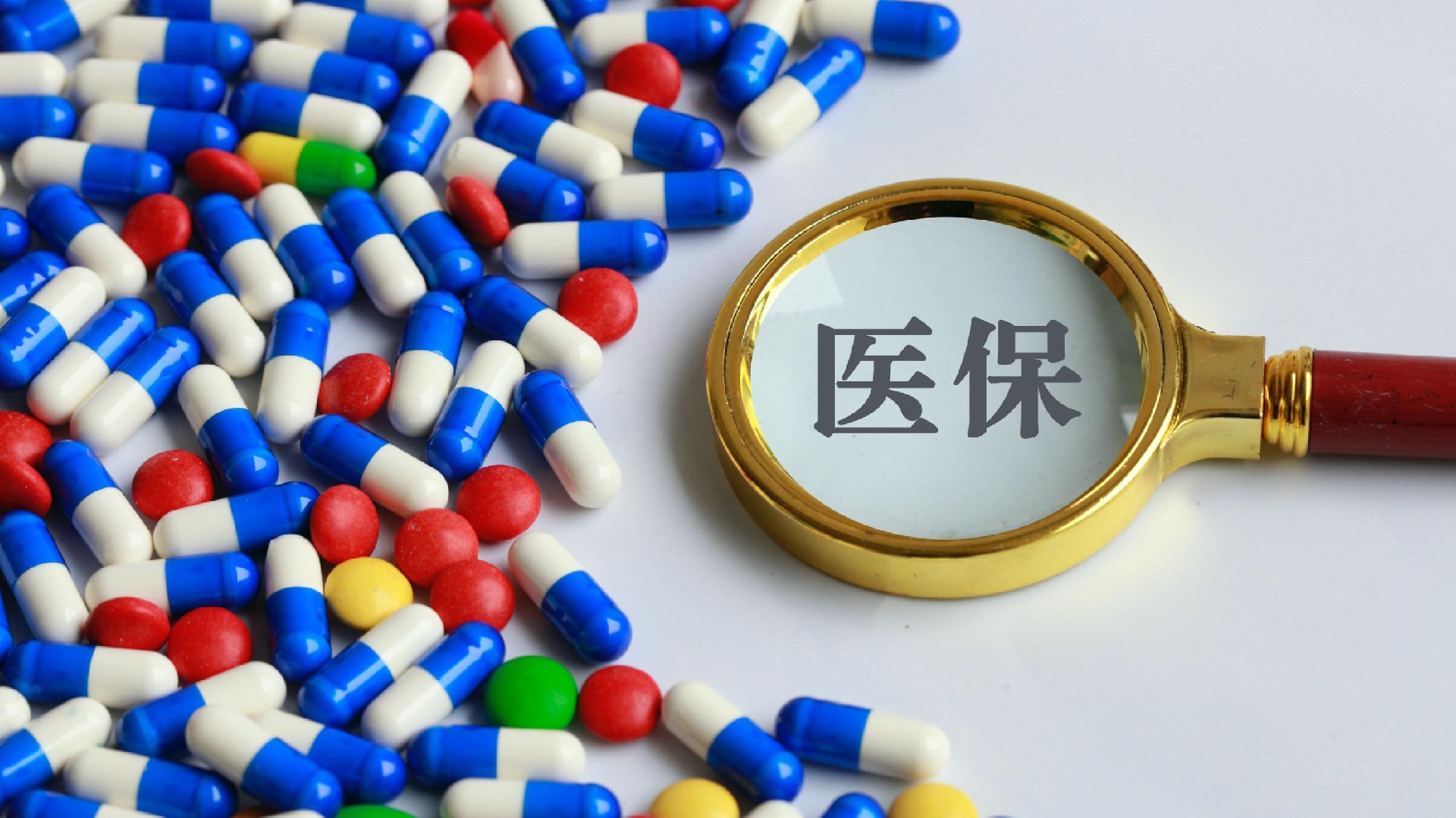 曲靖最新医保卡换取现金秒到账方法分析(最方便真实的曲靖医保套取现金最好办法方法)