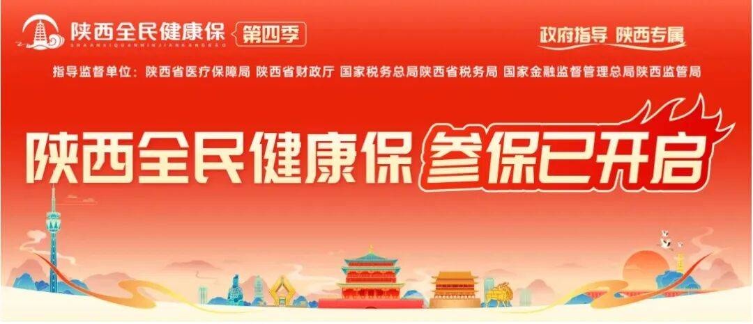 曲靖最新西安刷医保方法分析(最方便真实的曲靖西安刷医保卡的联系方式方法)