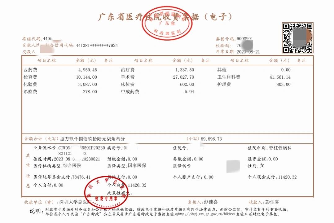 曲靖最新深圳医保报销多久到账方法分析(最方便真实的曲靖深圳医保报销多久到账啊方法)