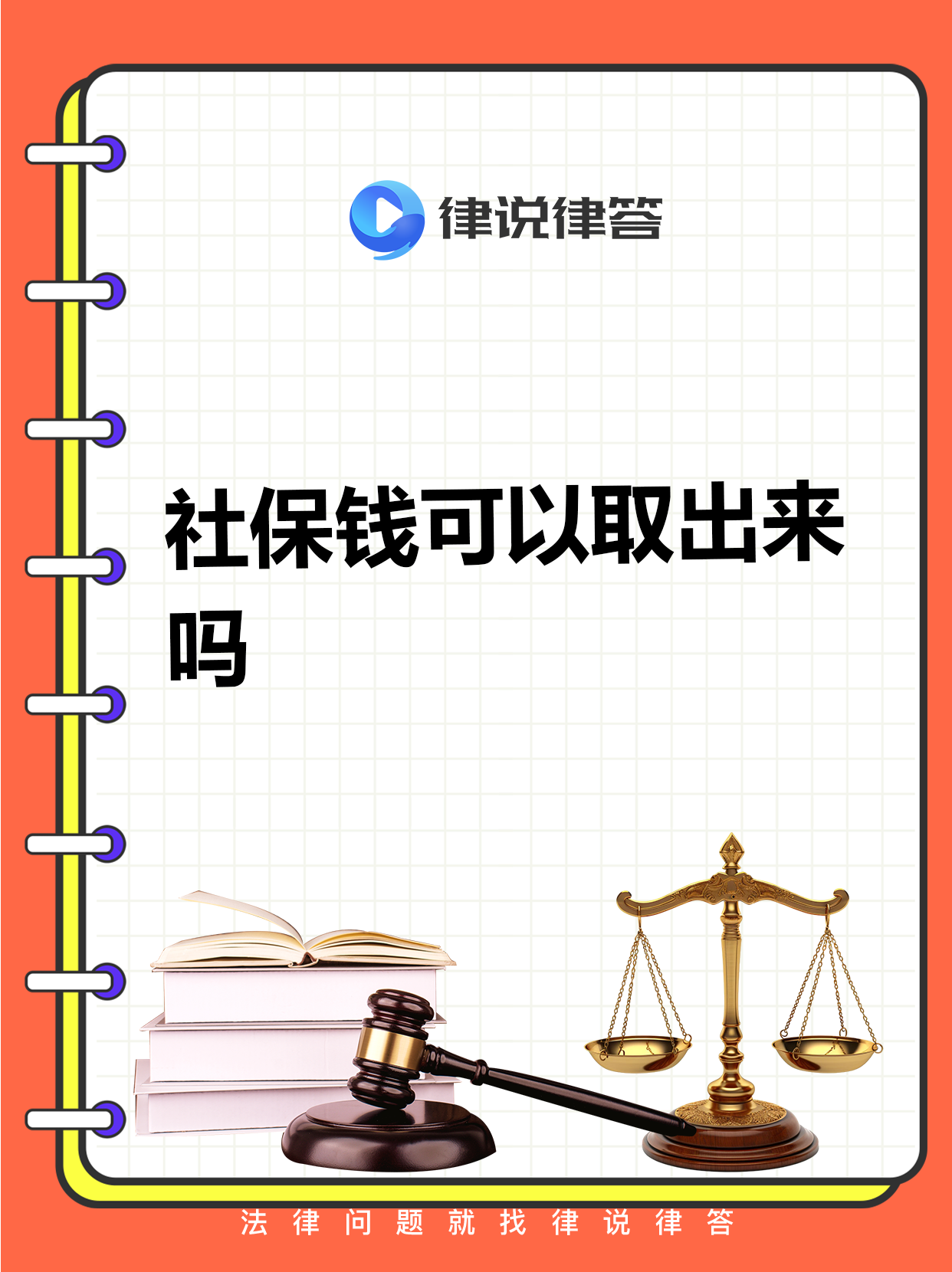 曲靖最新个人医保套取现金技巧方法分析(最方便真实的曲靖医保卡怎么套现金犯法吗方法)