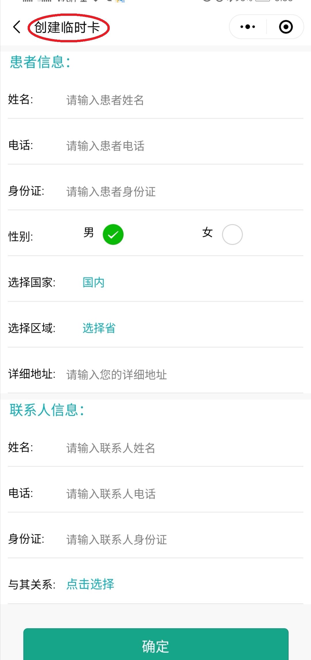 曲靖最新医保套现24小时微信方法分析(最方便真实的曲靖医保套现24小时微信已停保方法)