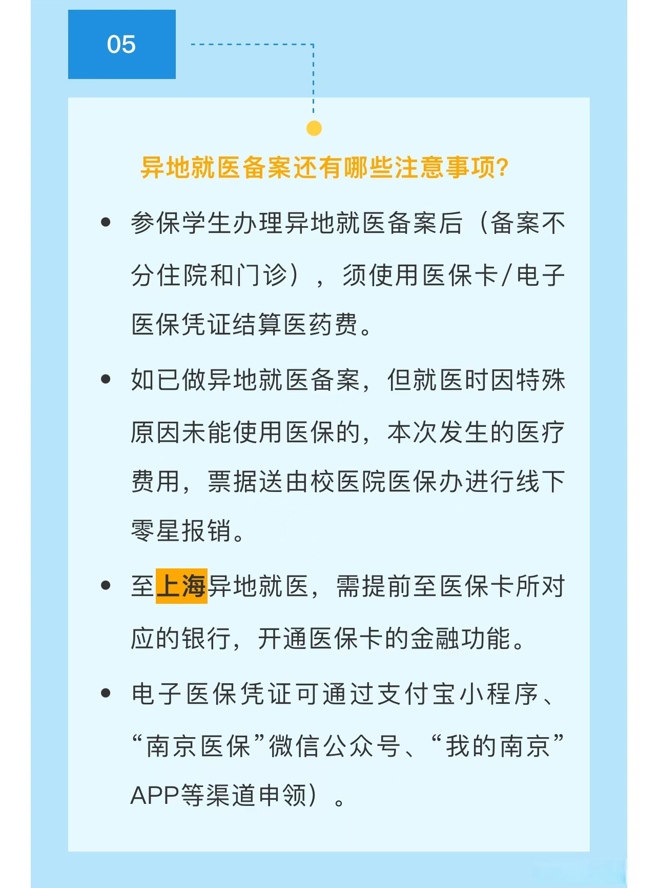 曲靖最新医保卡提取现金方法2024最新方法分析(最方便真实的曲靖医疗保险卡提现方法)