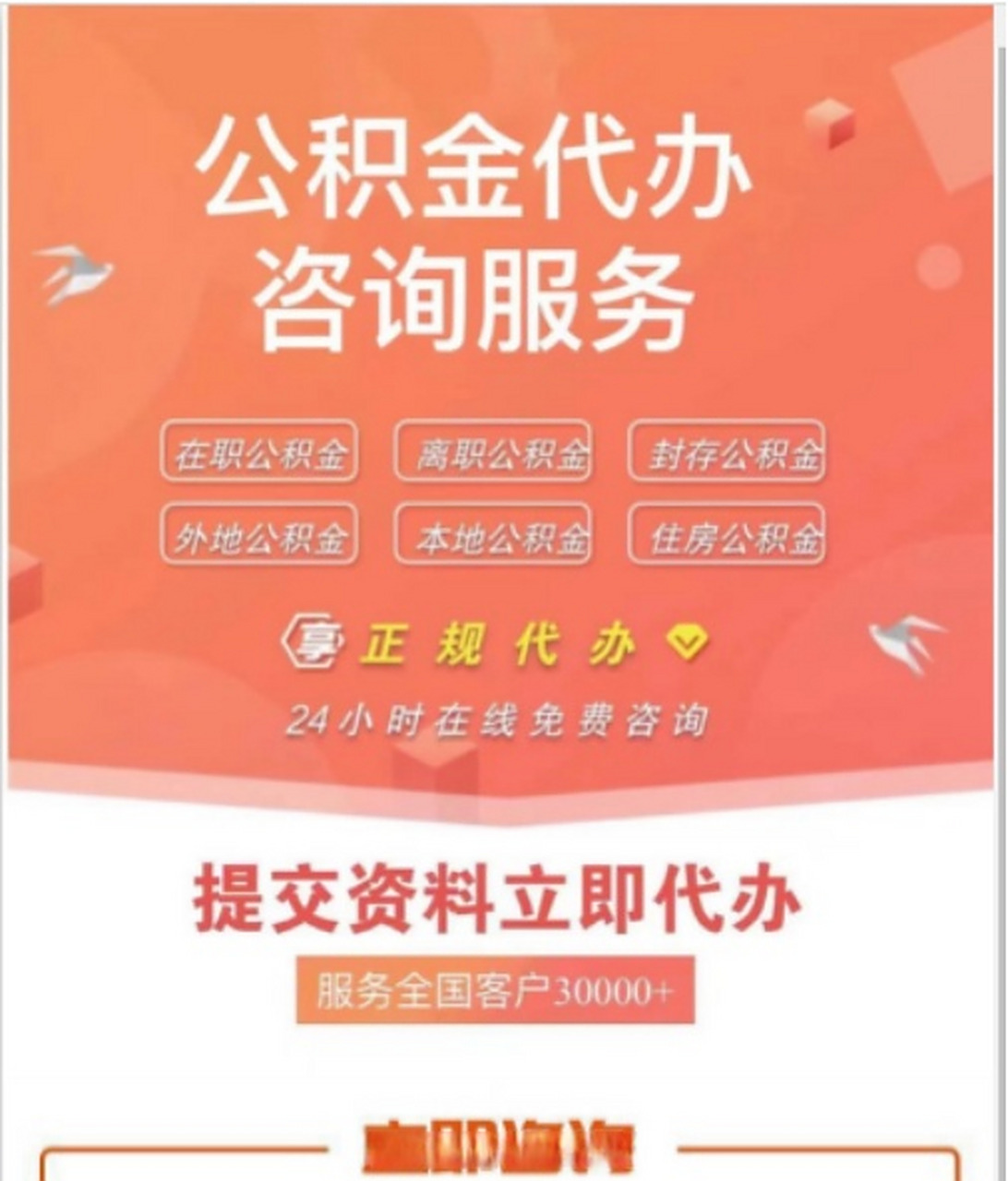 曲靖最新医保卡网上套取现金渠道方法分析(最方便真实的曲靖医保卡套取现金渠道联系方式方法)
