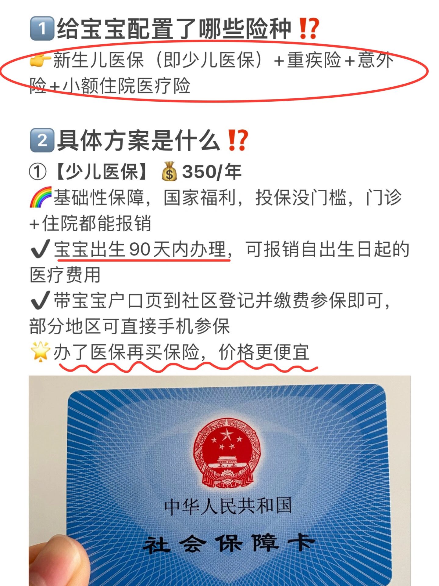 曲靖最新医保小额提取代办200以内方法分析(最方便真实的曲靖医保取现24小时微信方法)