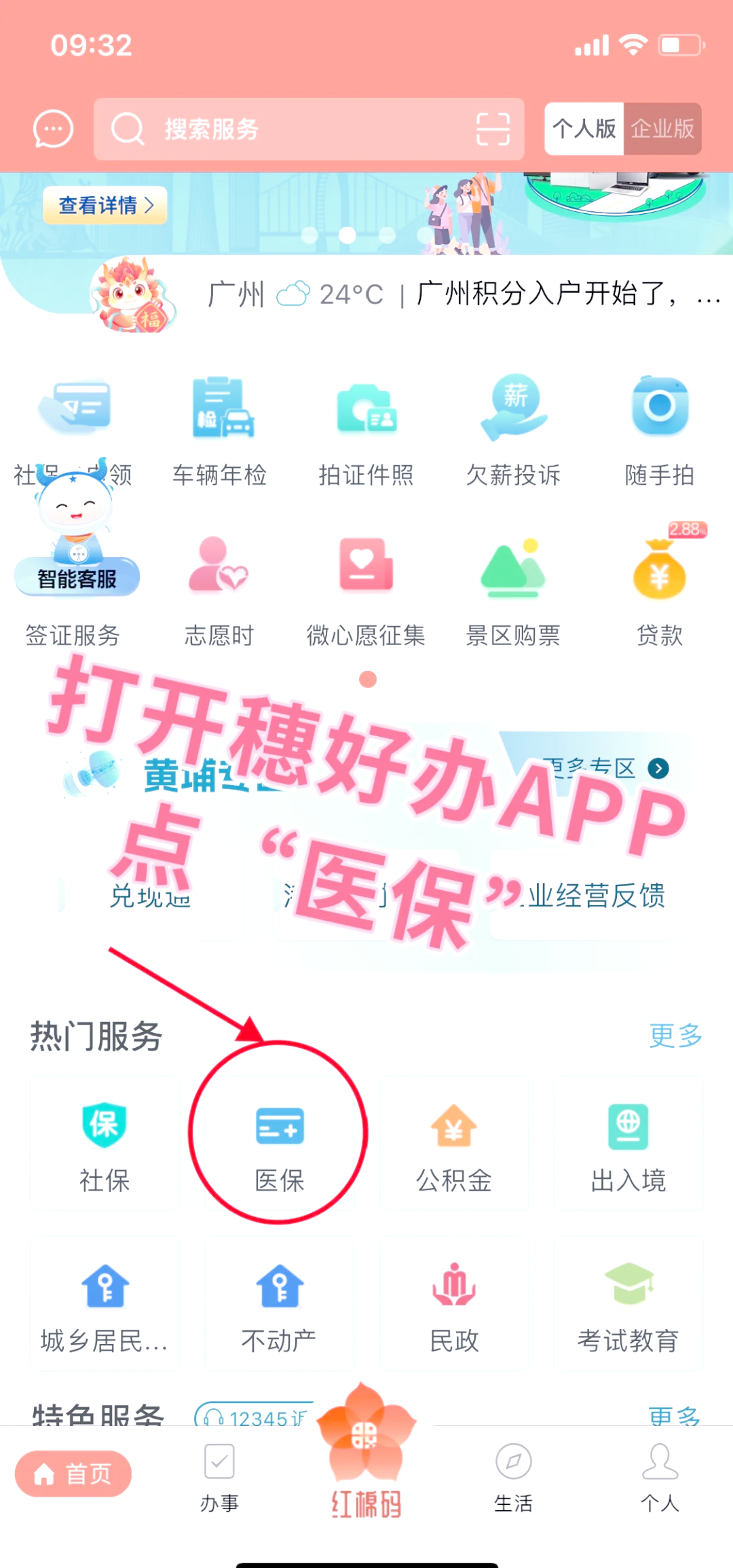 曲靖最新医保卡提取手续流程方法分析(最方便真实的曲靖医保卡提取的比例是多少方法)