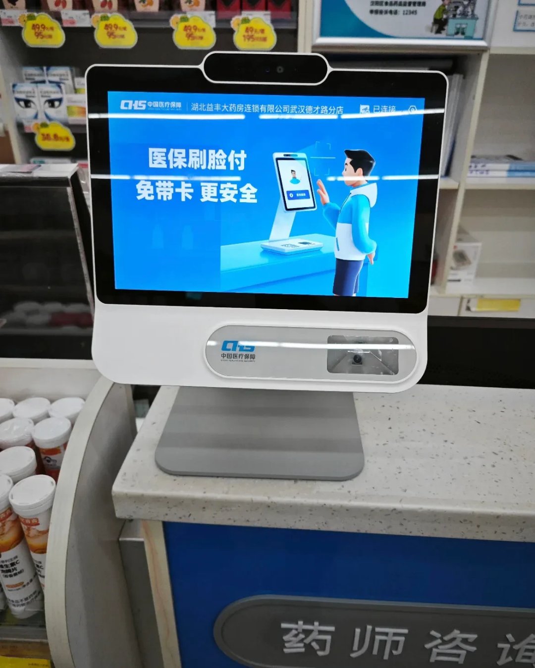 曲靖最新去药店直接说套医保卡方法分析(最方便真实的曲靖200到500的小额医保提取方法)