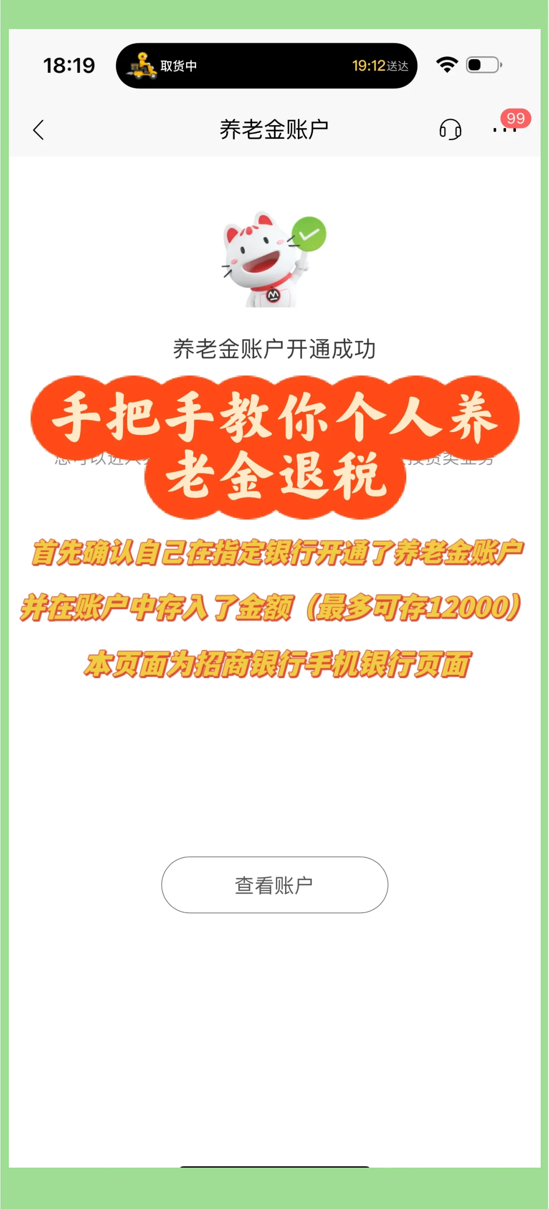 曲靖最新特别缺钱想提取养老金怎么办呢方法分析(最方便真实的曲靖放弃社保怎么把钱取出来方法)