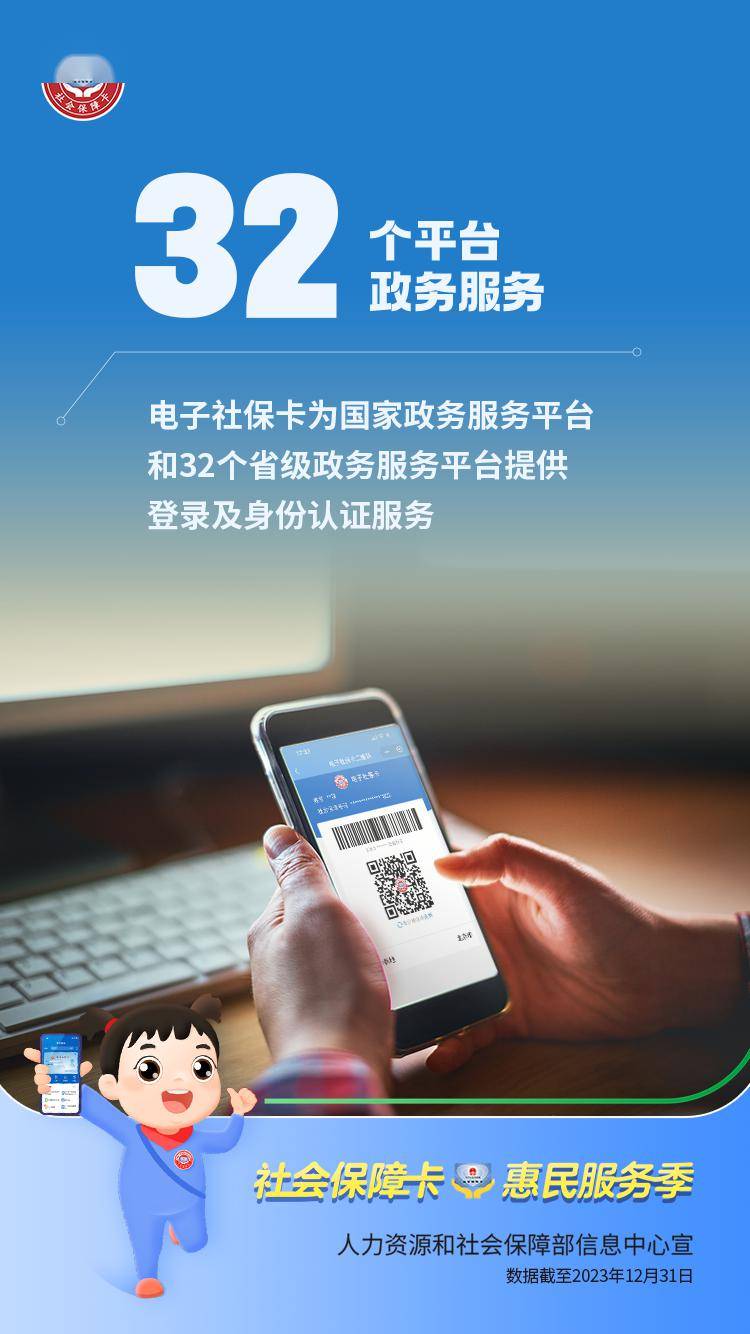 曲靖最新24小时套社保卡微信能用吗方法分析(最方便真实的曲靖24小时套社保卡微信能用吗方法)