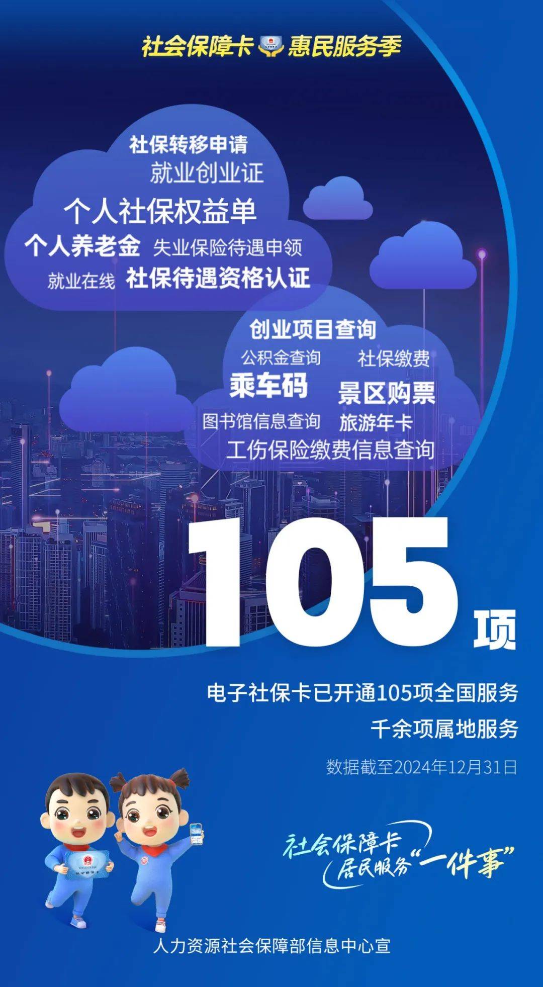 曲靖最新24小时套社保卡微信能用吗方法分析(最方便真实的曲靖24小时套社保卡微信能用吗方法)