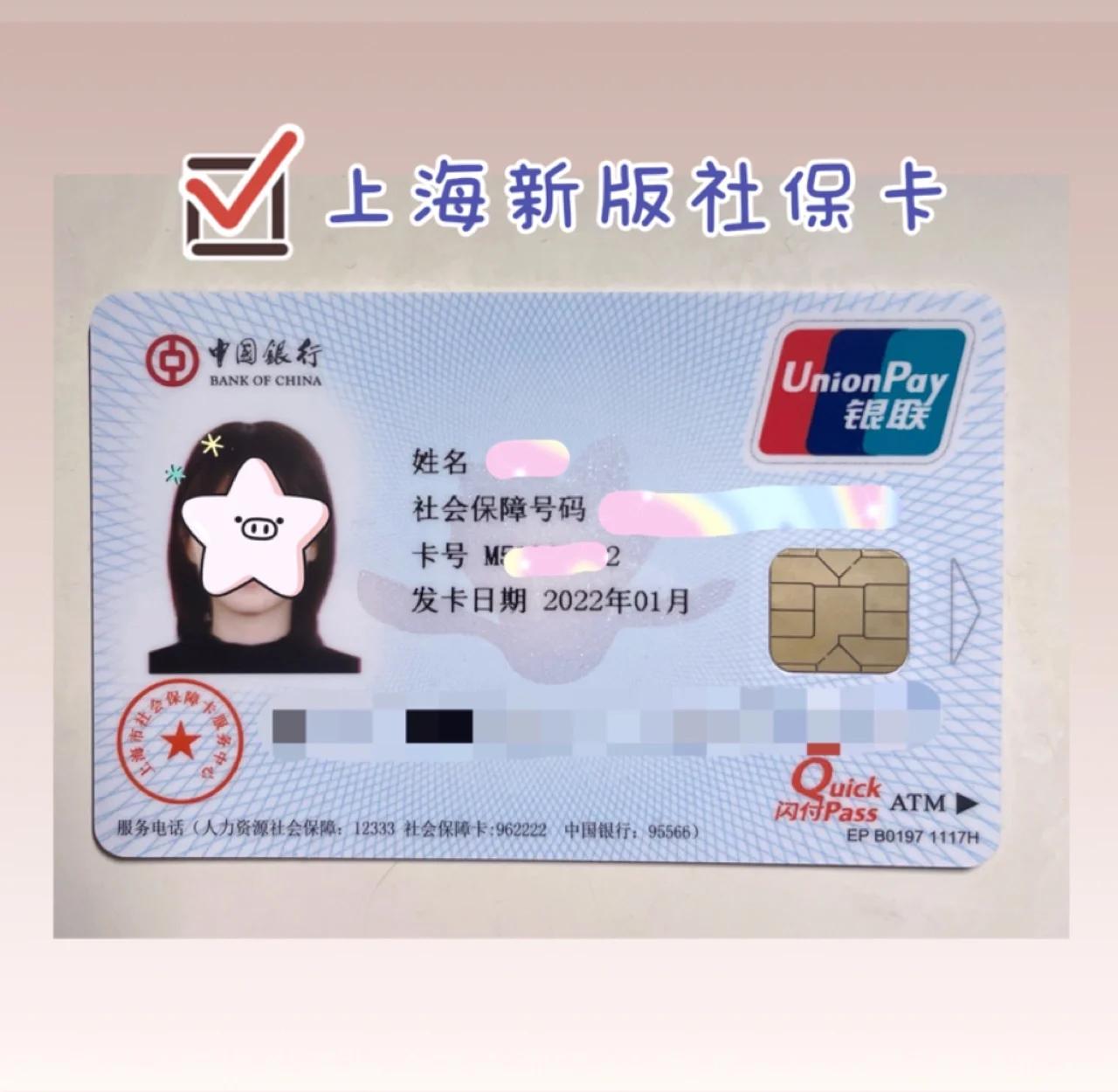 曲靖最新急用钱套医保卡一般收多少方法分析(最方便真实的曲靖医保套取现金最佳方法方法)