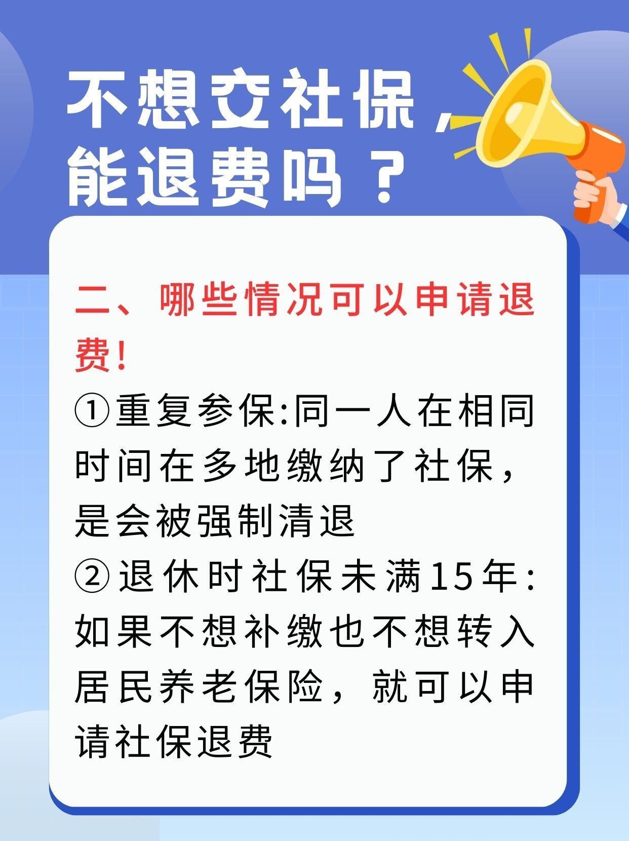 曲靖最新急用钱套医保卡一般收多少方法分析(最方便真实的曲靖医保套取现金最佳方法方法)