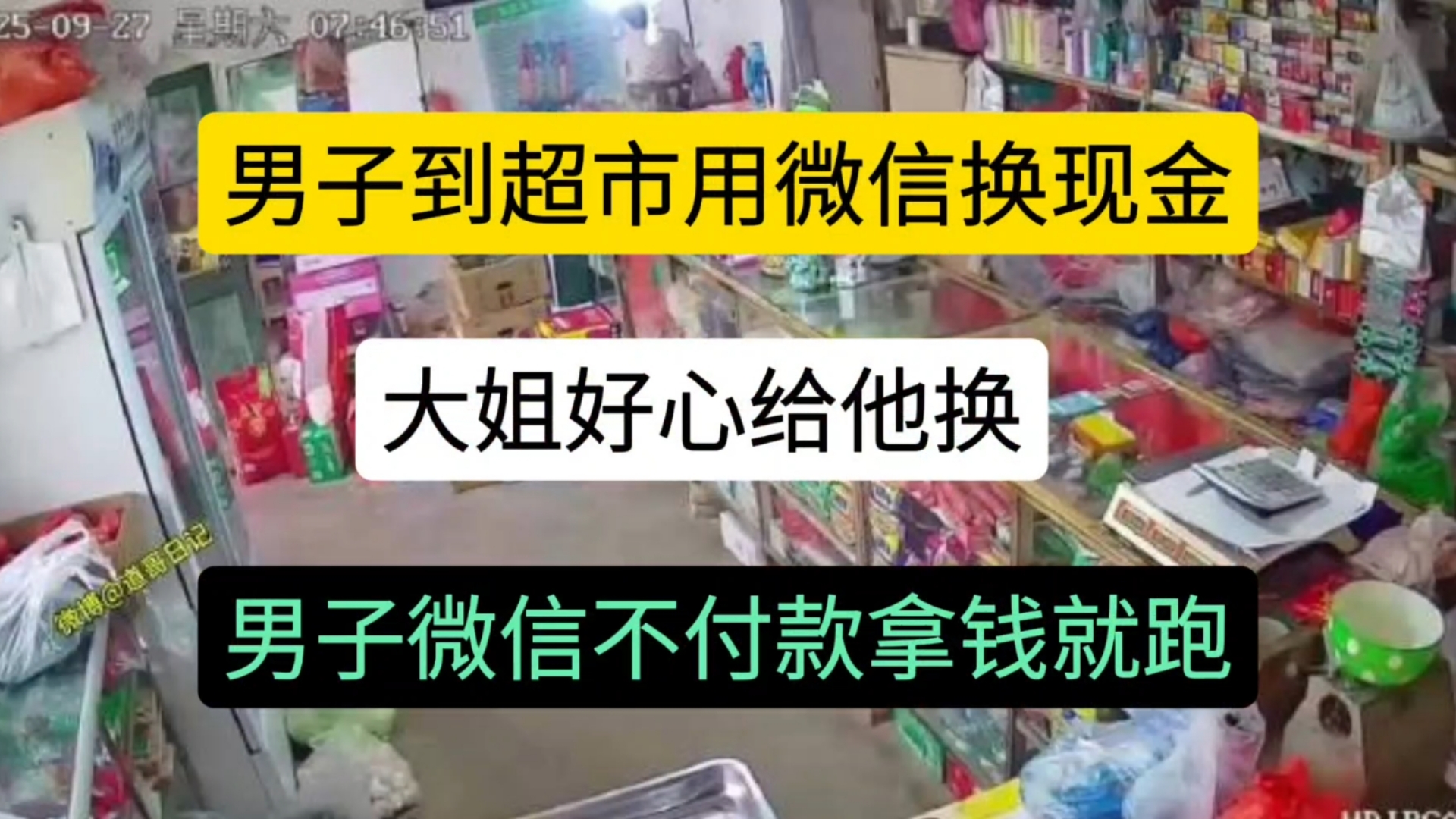 曲靖最新微信免费换现金方法分析(最方便真实的曲靖微信兑换免费提现额度怎么用方法)
