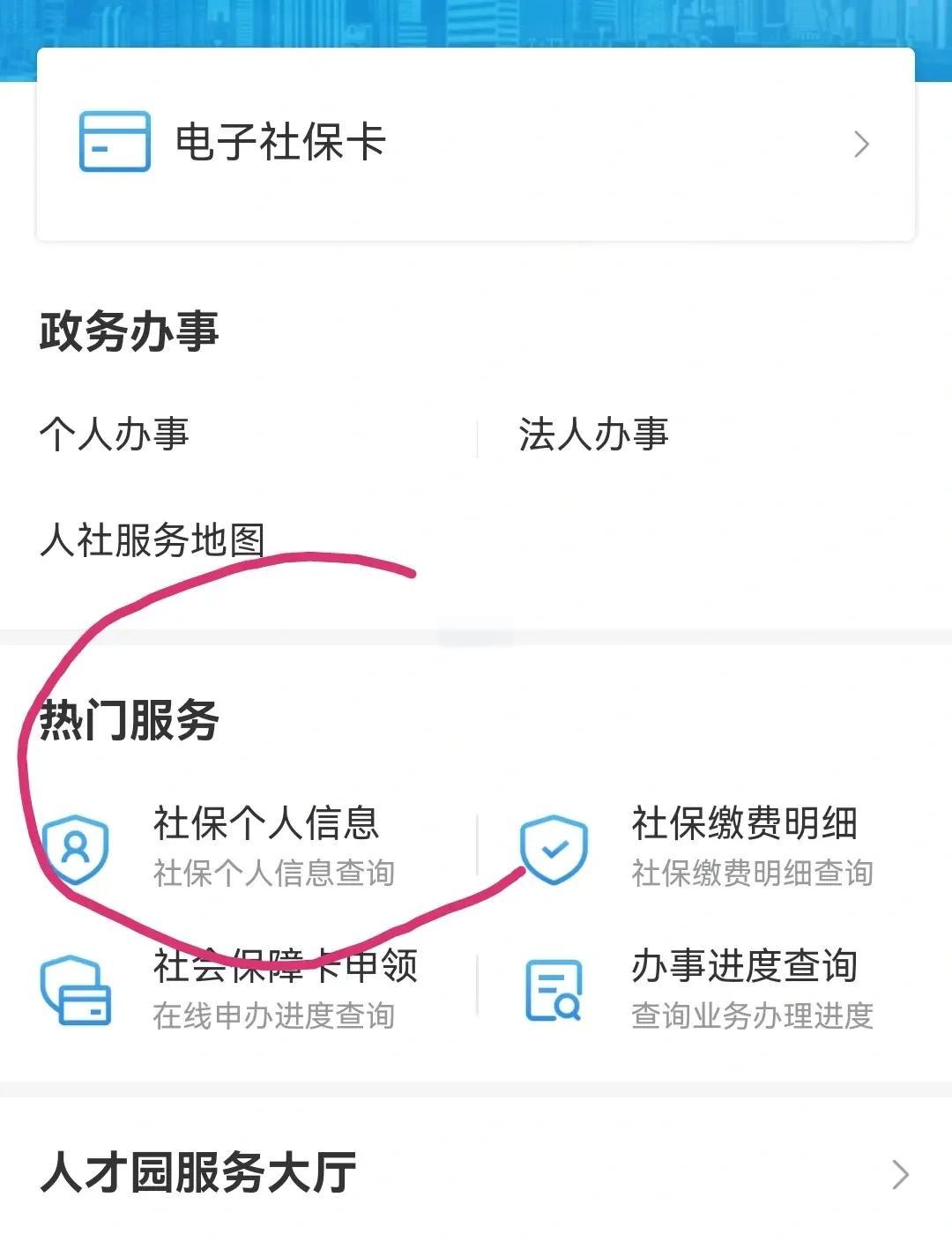 曲靖最新深圳医保个账清退方法分析(最方便真实的曲靖深圳医保个账清退是什么意思方法)