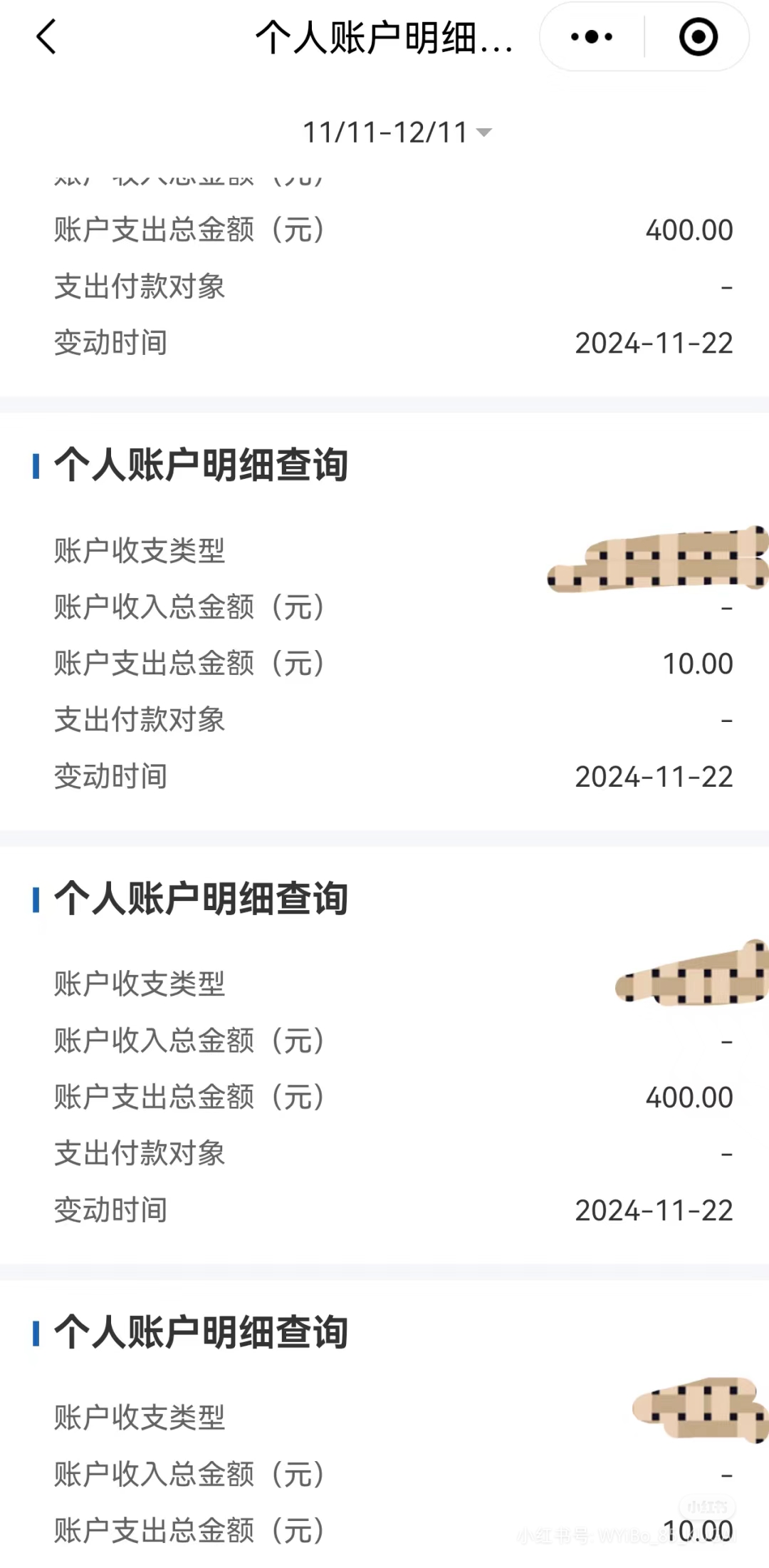 曲靖最新医保卡余额应该提取出来吗方法分析(最方便真实的曲靖医保卡里的钱取出来有什么影响方法)